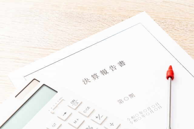 銀行に嫌われる会社の決算書とは？その２